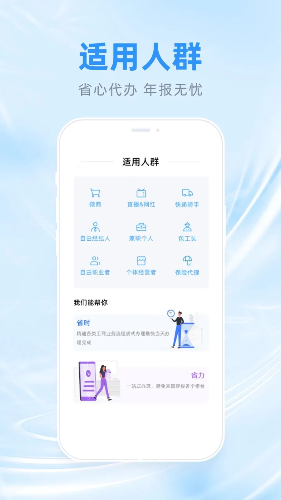 �����걨���ּ�С�������ֻ���v1.0.3 ��׿���ͼ0