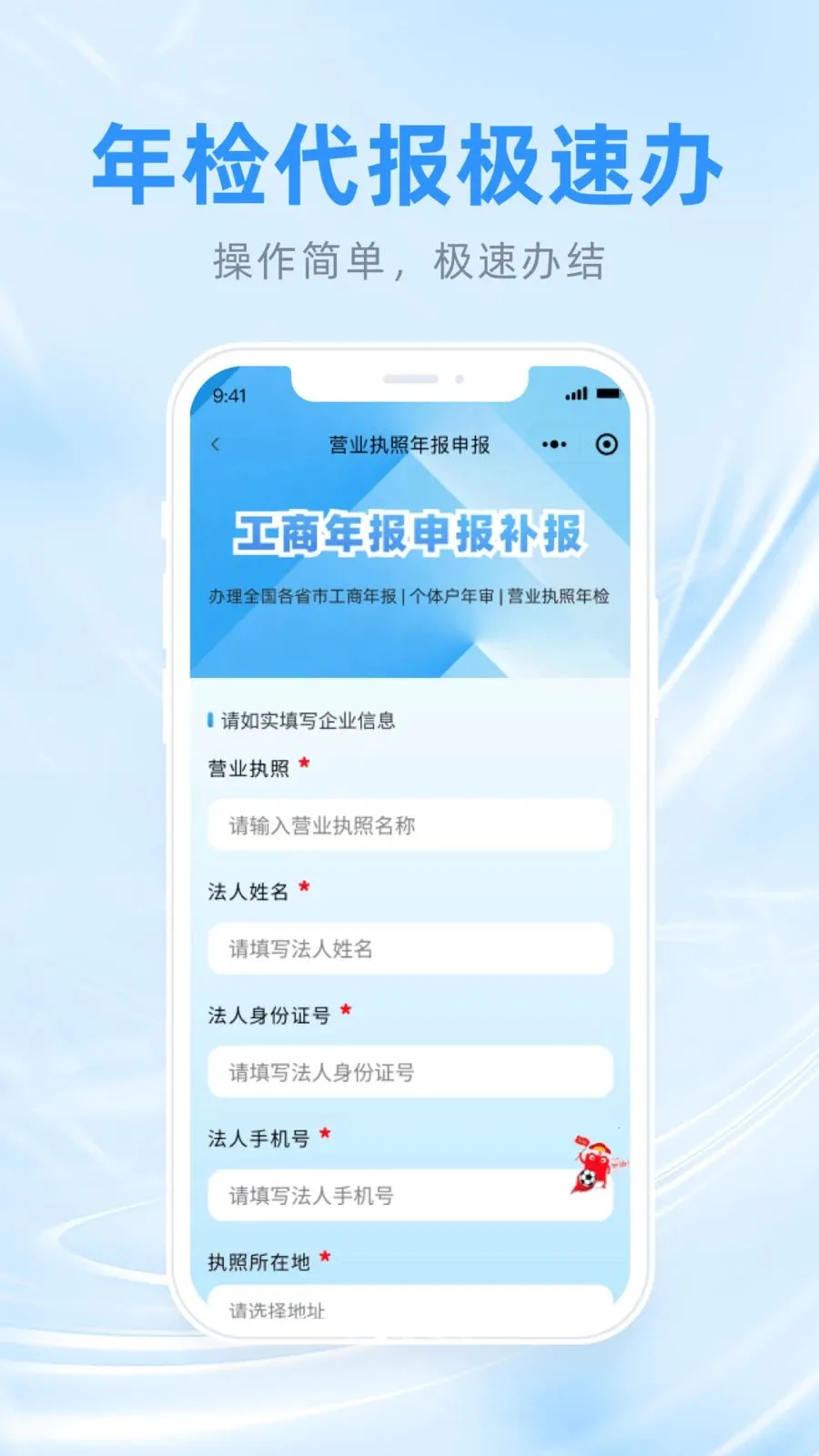 �����걨���ּ�С�������ֻ���v1.0.3 ��׿���ͼ2