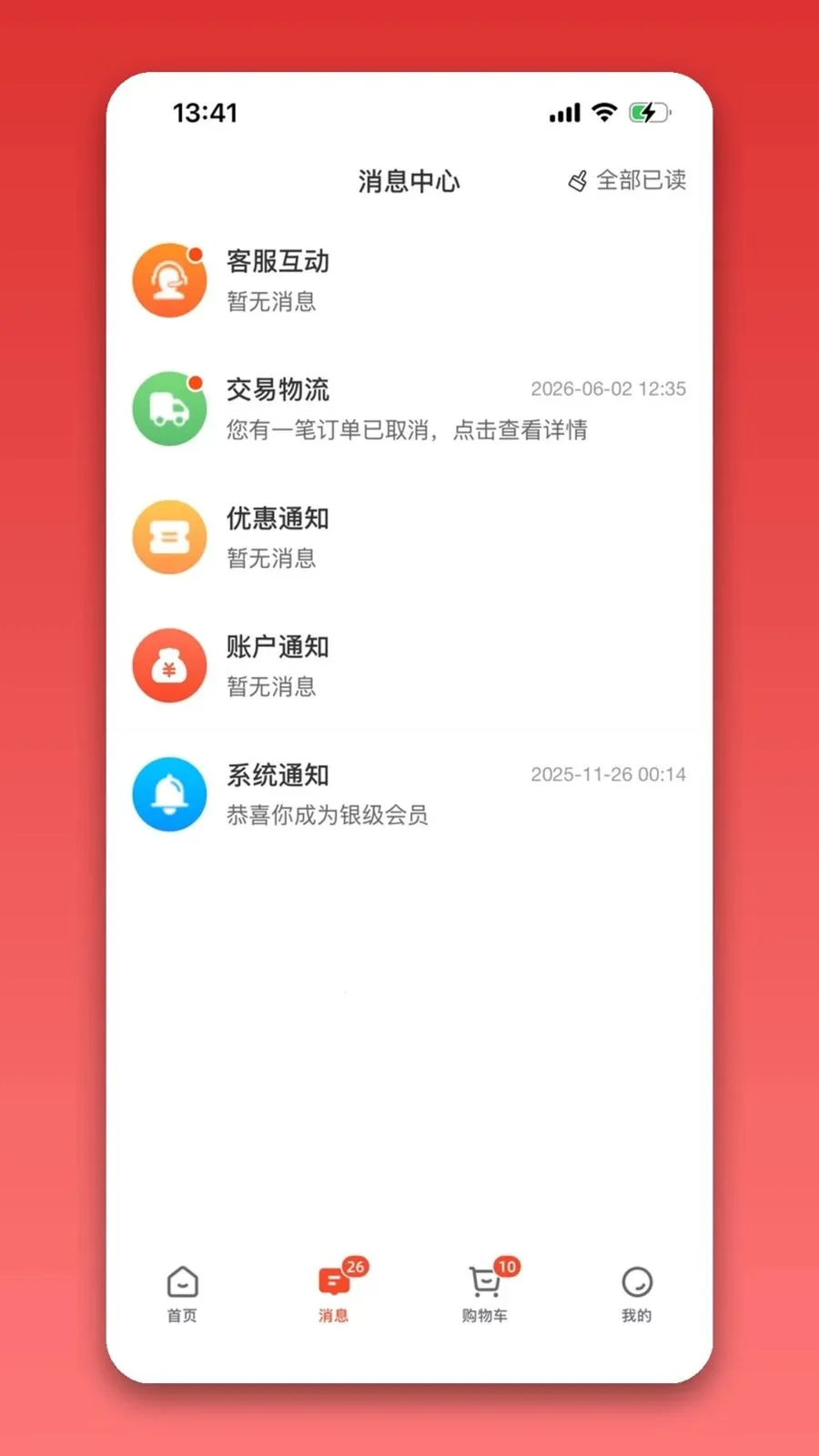 ��֮��רҵ��2026�ٷ����°汾v1.0.0 ��Ѱ��ͼ3