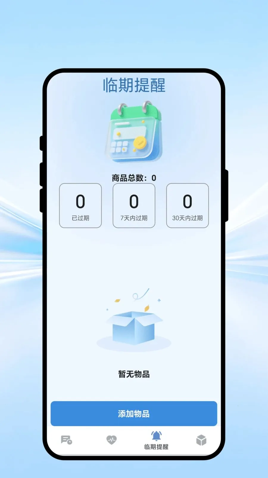 ���������2026�ٷ����°汾v1.0.1 ��׿���ͼ0