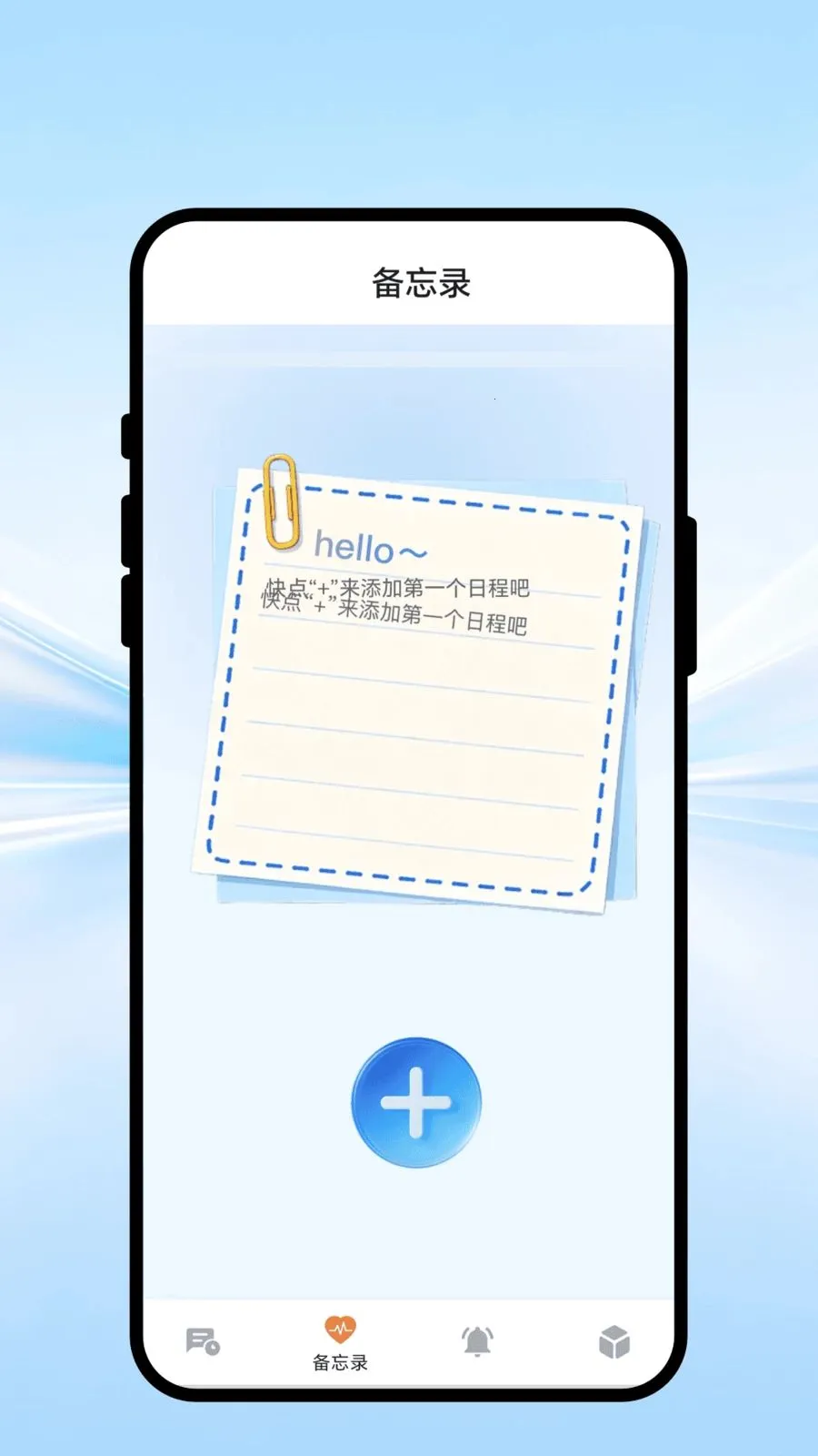 ���������2026�ٷ����°汾v1.0.1 ��׿���ͼ1
