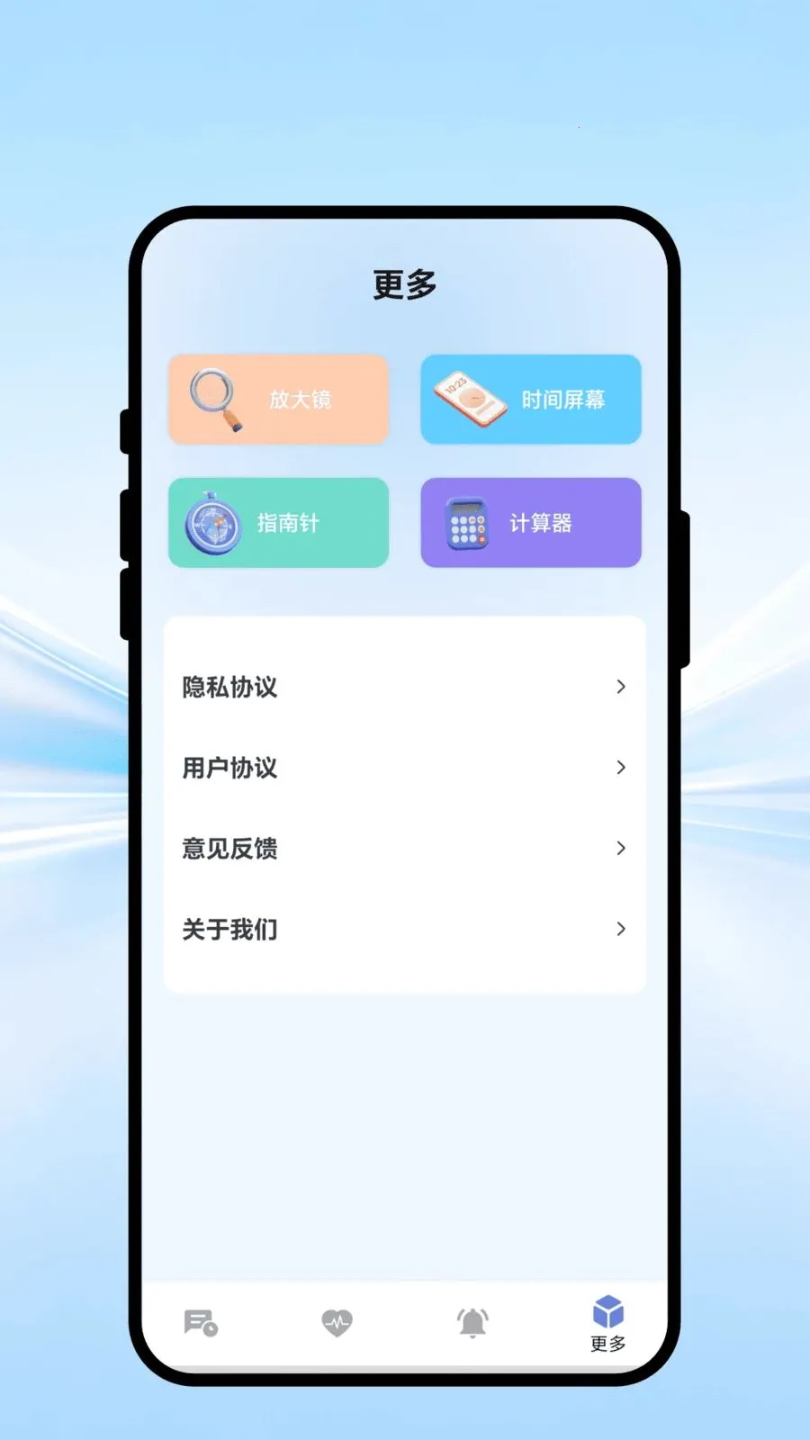 ���������2026�ٷ����°汾v1.0.1 ��׿���ͼ3
