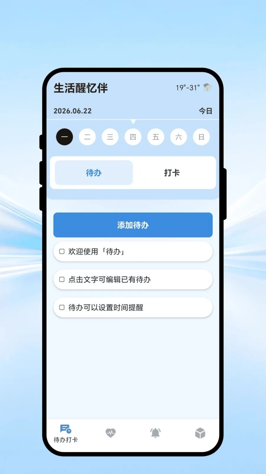 ���������2026�ٷ����°汾v1.0.1 ��׿���ͼ2