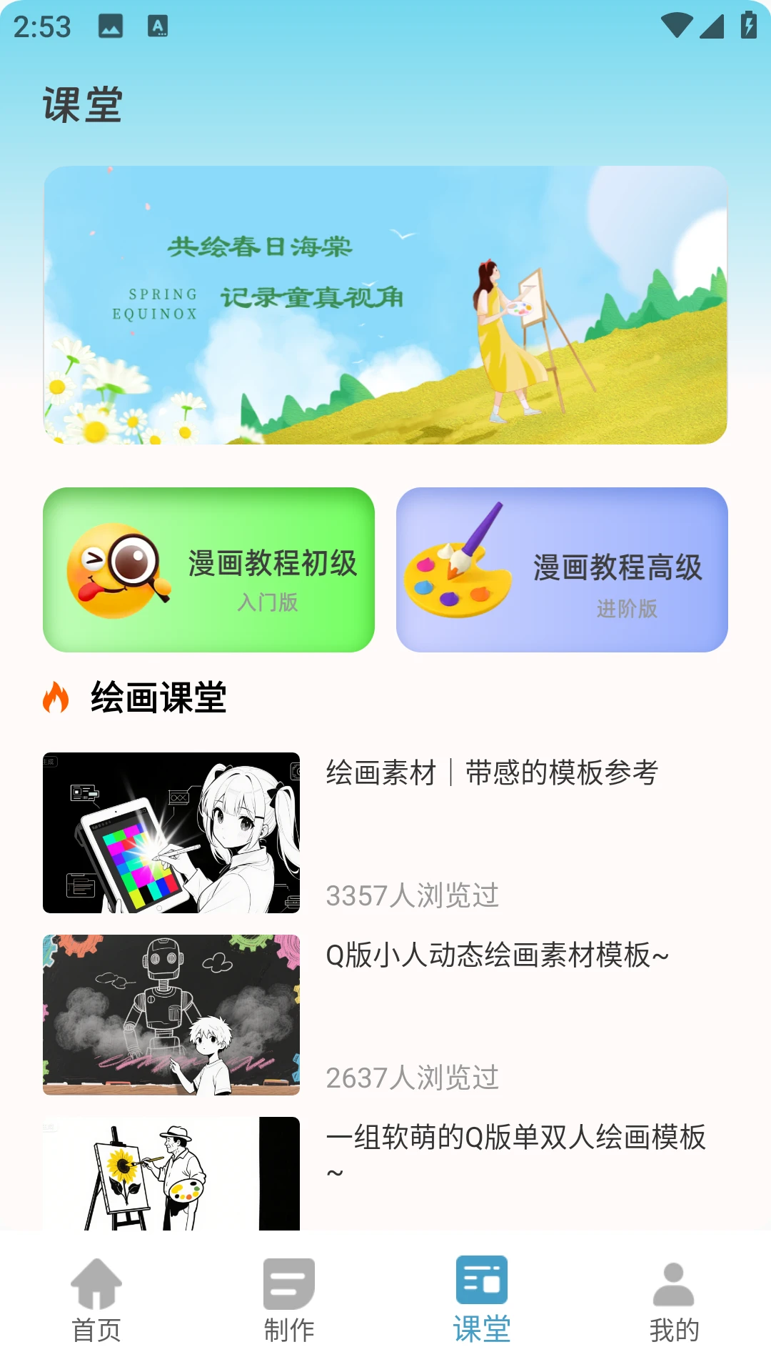 ��������2026�ٷ����°汾v2.0.0 ��׿���ͼ1