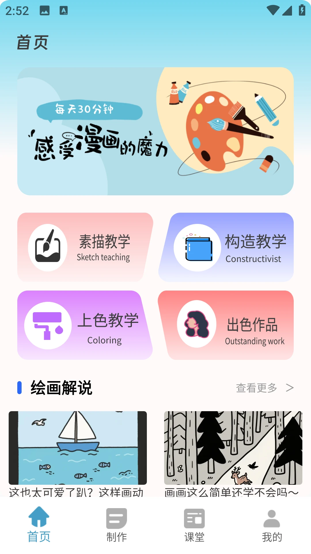 ��������2026�ٷ����°汾v2.0.0 ��׿���ͼ0