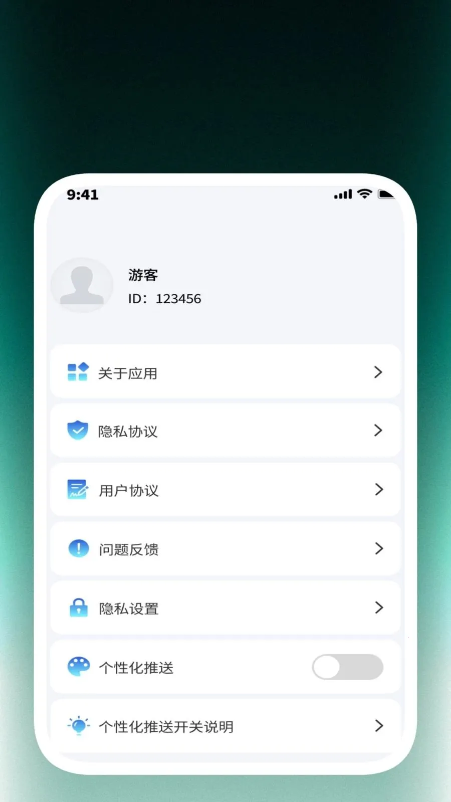 ȫ��ɨ���ļ���(�ĵ�ͼƬ��������)v1.0.4 �ֻ����ͼ3