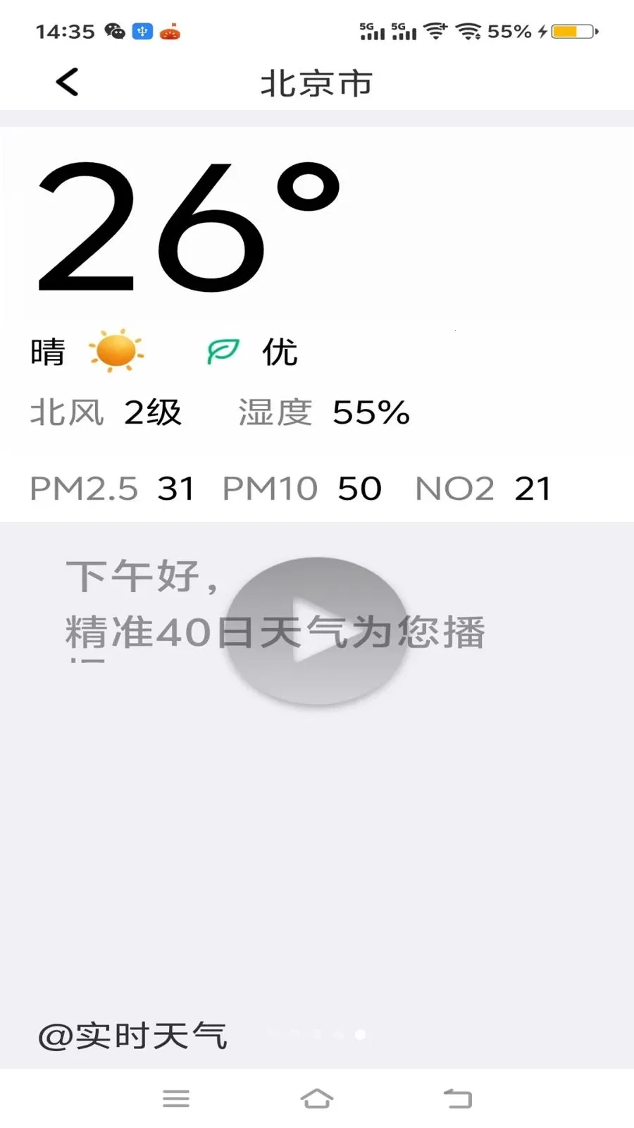 ��׼40���������°�׿��