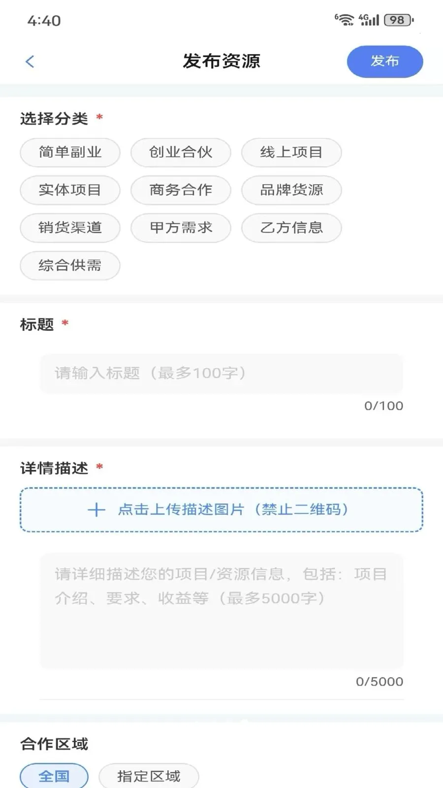 ��������(���񷢲��ӵ�ƽ̨)��ͼ1