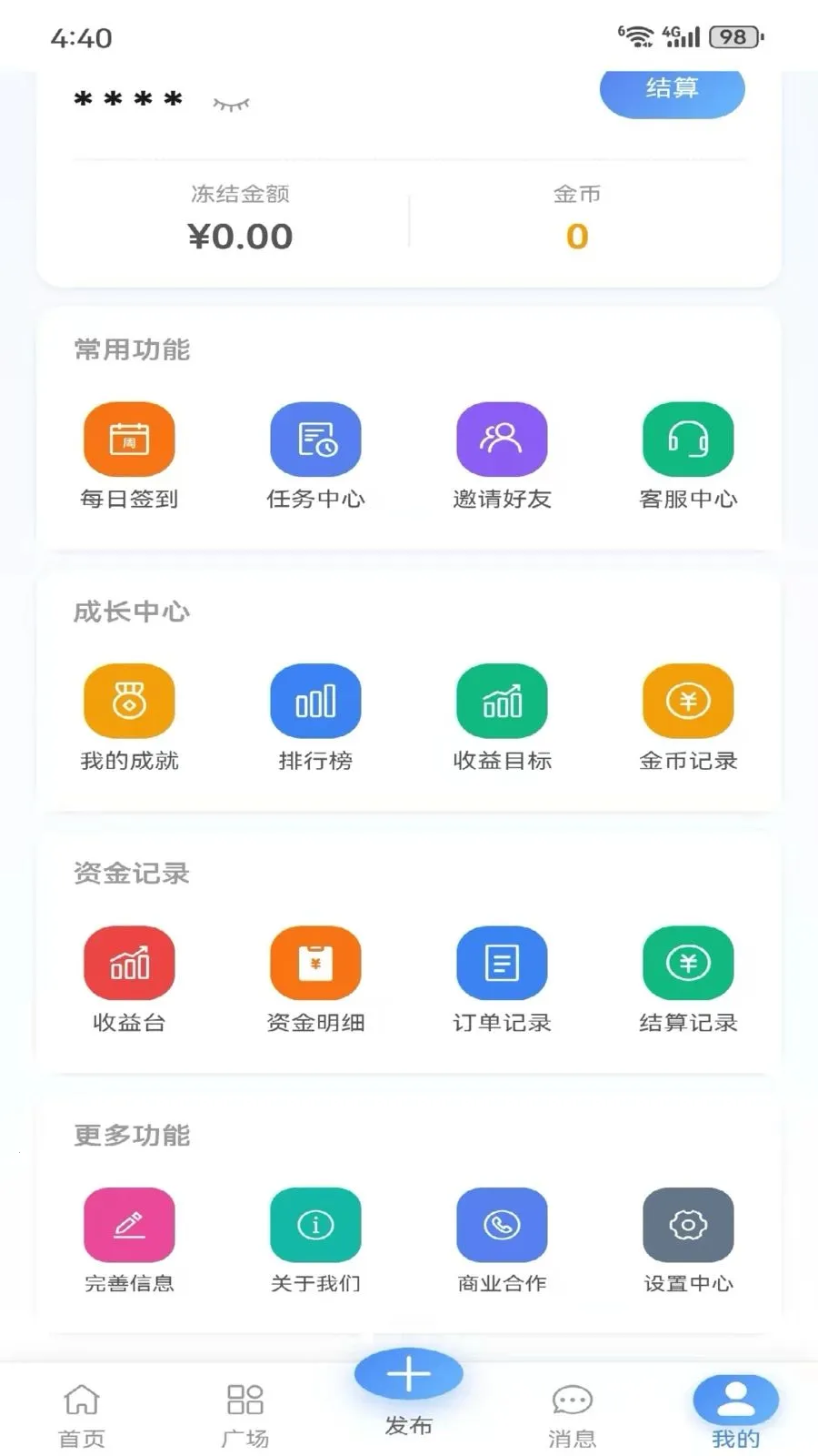 ��������(���񷢲��ӵ�ƽ̨)��ͼ0
