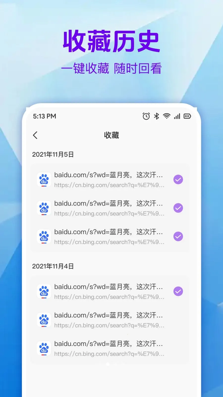 ���������(��Ч��ȫ�����)v1.0.1 �ֻ����ͼ0