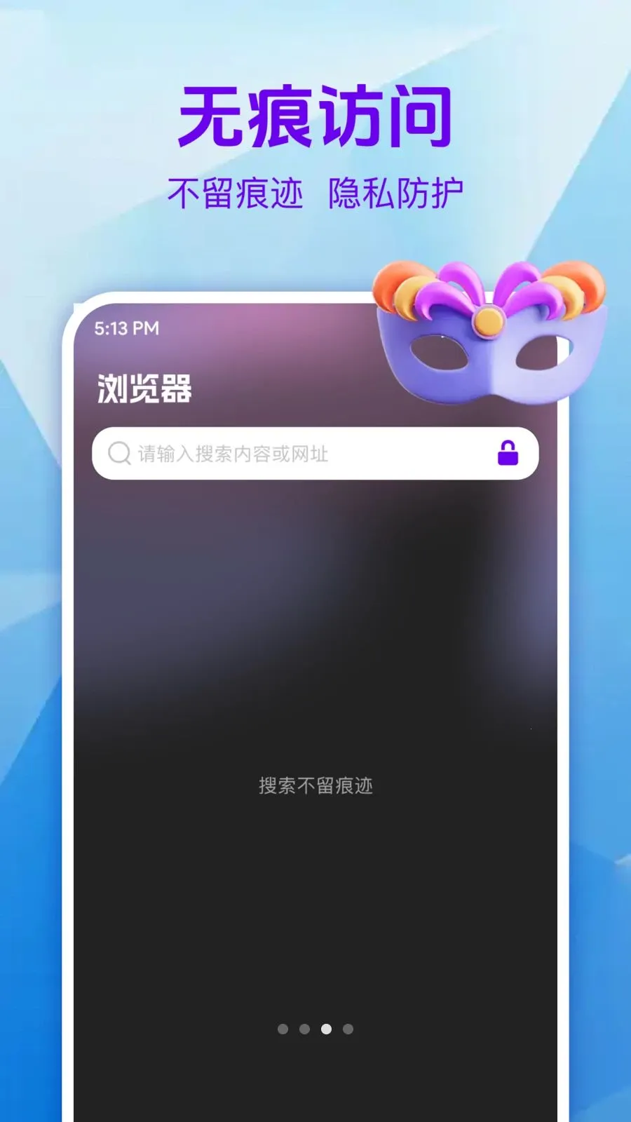 ���������(��Ч��ȫ�����)v1.0.1 �ֻ����ͼ1
