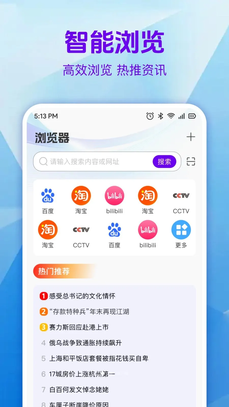���������(��Ч��ȫ�����)v1.0.1 �ֻ����ͼ3