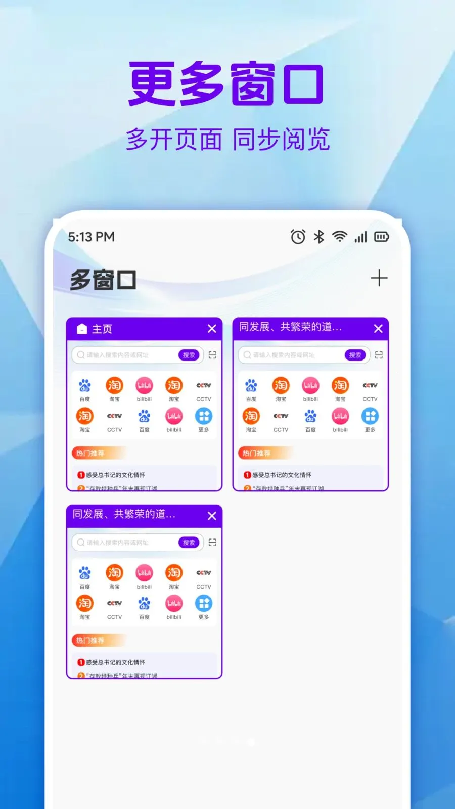 ���������(��Ч��ȫ�����)v1.0.1 �ֻ����ͼ2