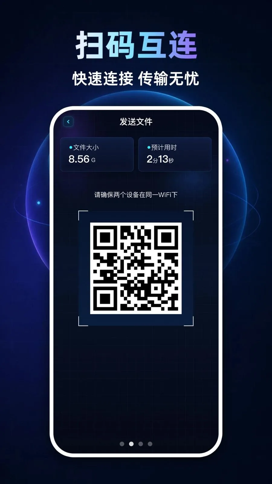 �ֻ�����ͬ����¡���°�׿��v1.0.1 �ֻ����ͼ0