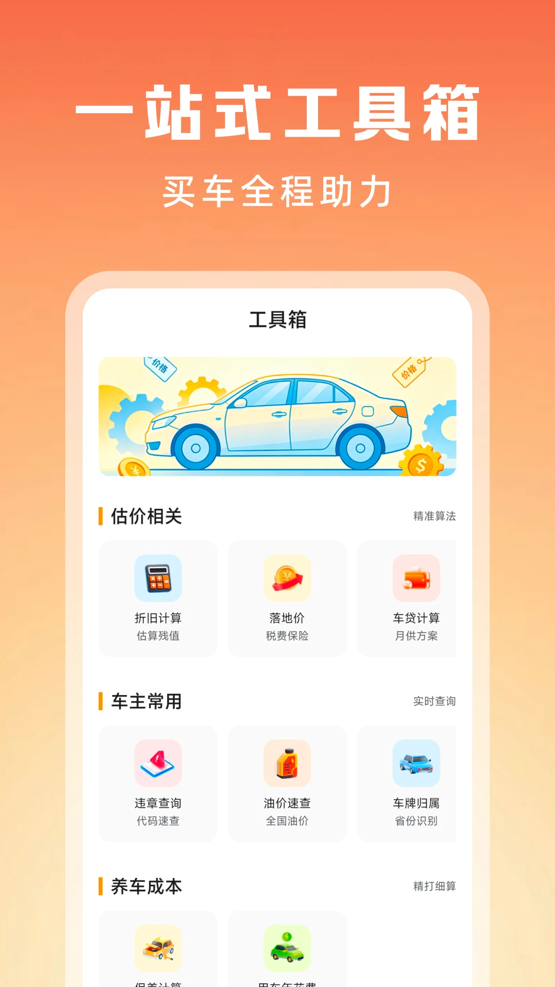 �������ֳ�����2026�ٷ����°汾��ͼ1
