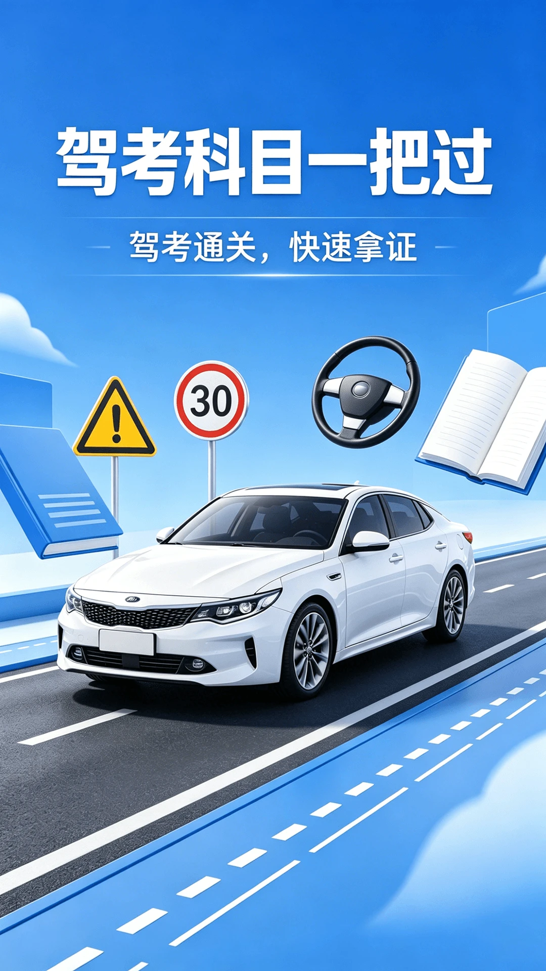 ���տ��Ա���ͨ�����ֻ���v4.4 �ֻ����ͼ3
