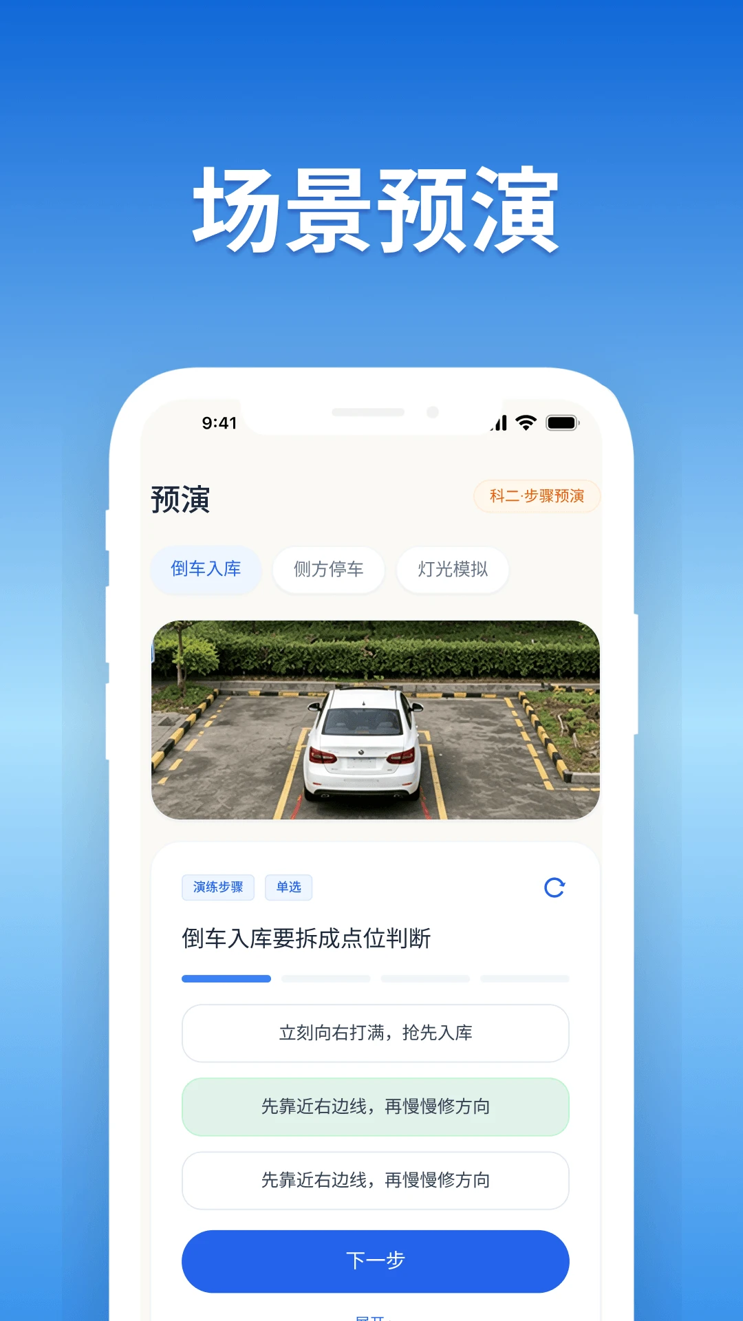 ���տ��Ա���ͨ�����ֻ���v4.4 �ֻ����ͼ1