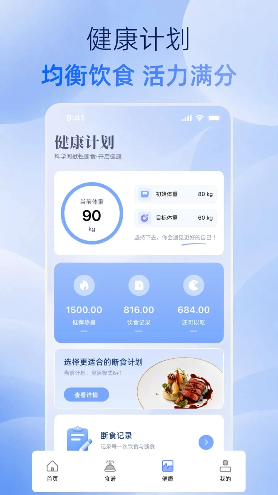 �˶�����С����2026�ٷ����°汾v1.0.0 ��Ѱ��ͼ3