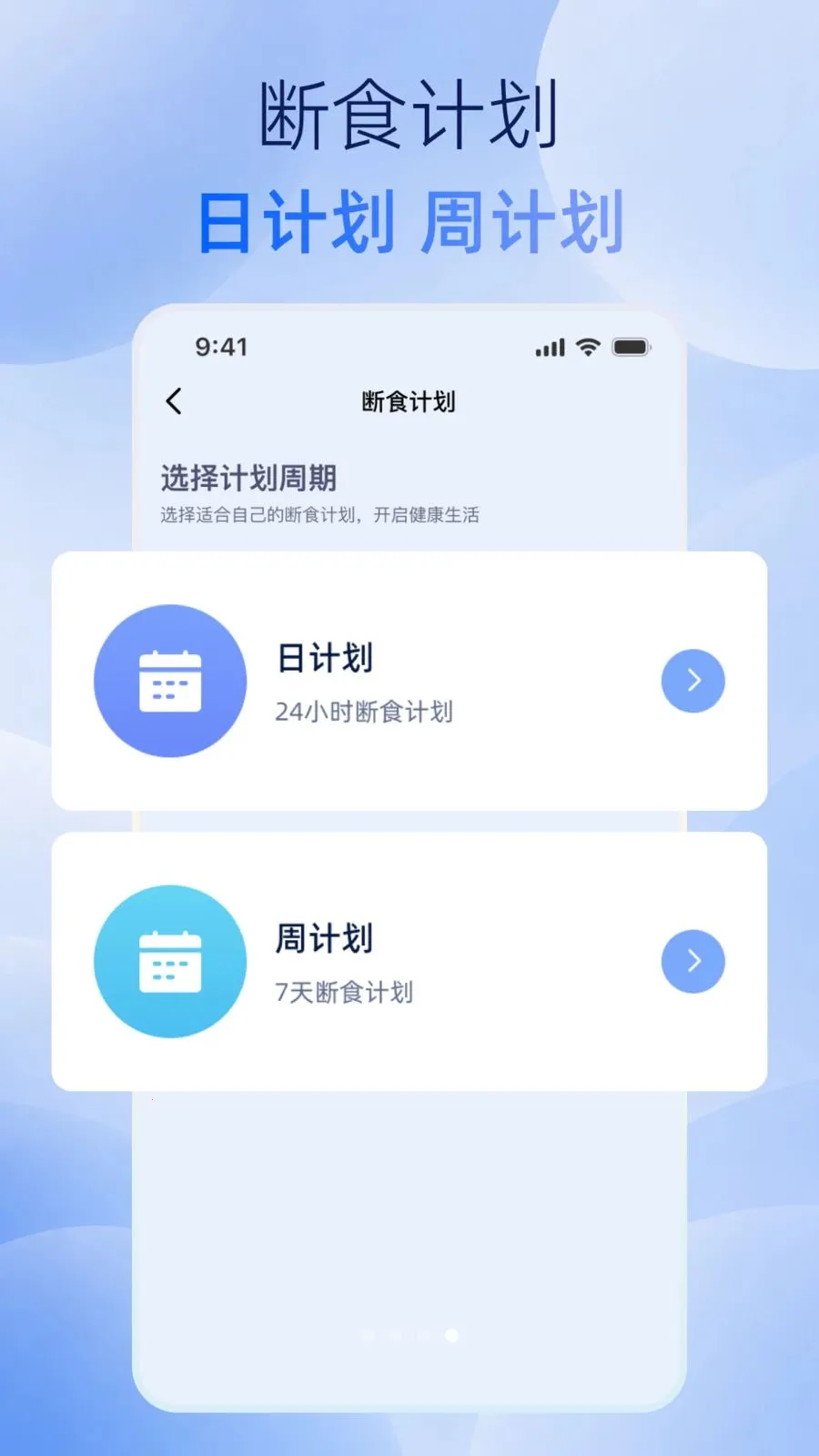 �˶�����С����2026�ٷ����°汾v1.0.0 ��Ѱ��ͼ2