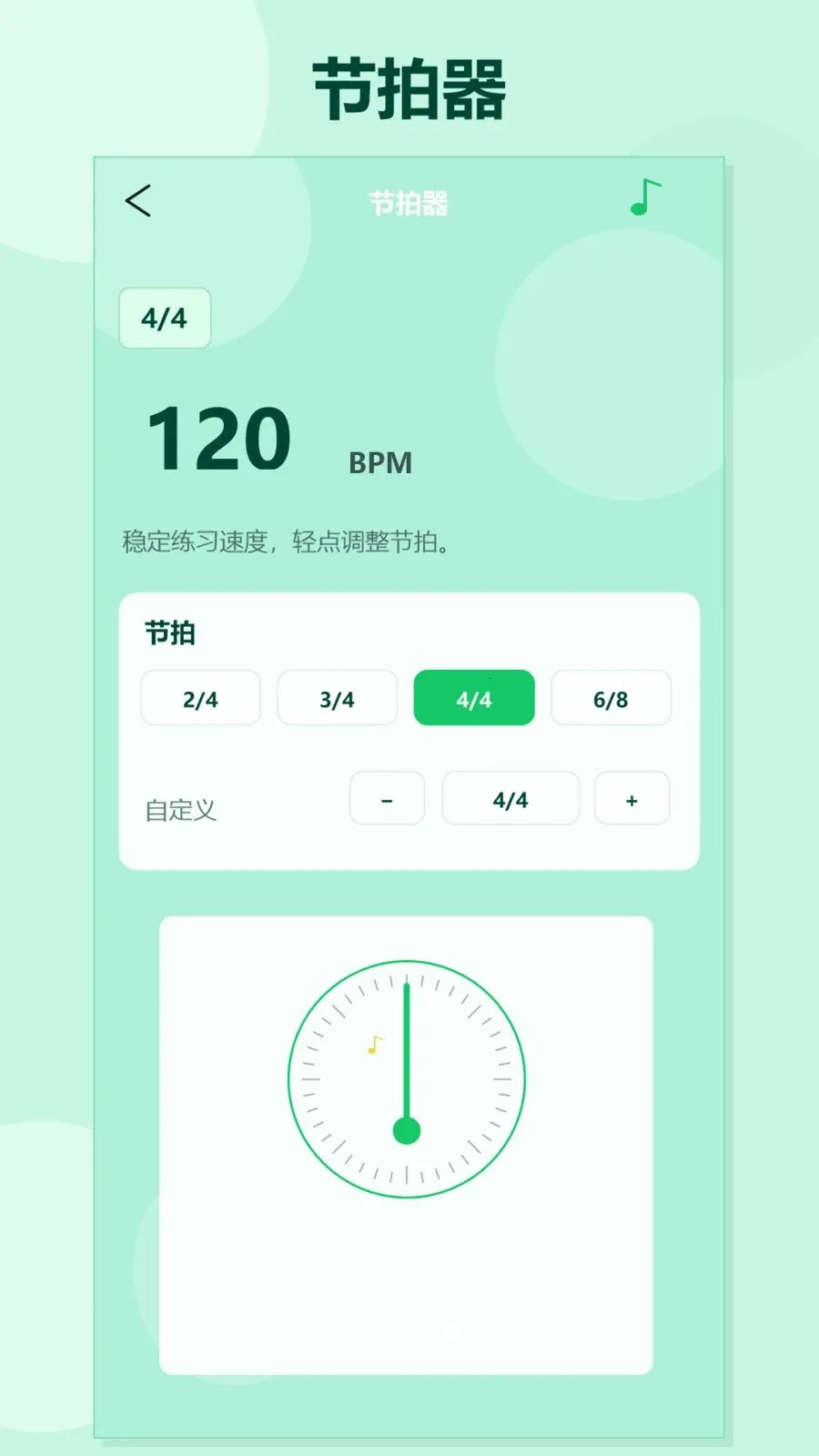 ���������������������ֻ���v1.2 �ֻ����ͼ2