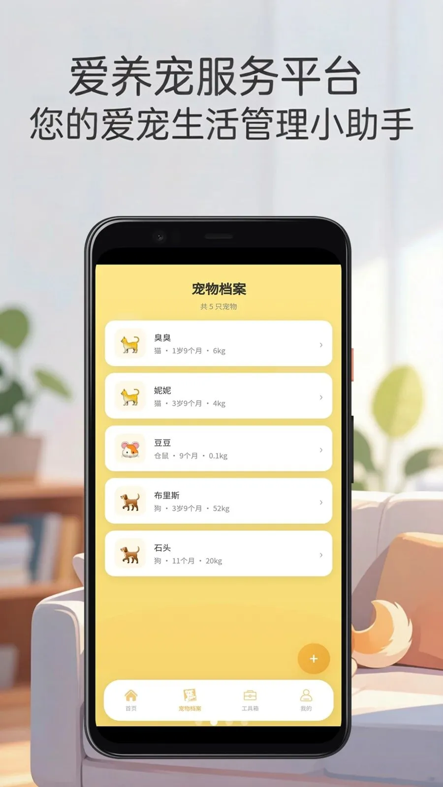���������ƽ̨(������������)v3.6.7 ��Ѱ��ͼ0