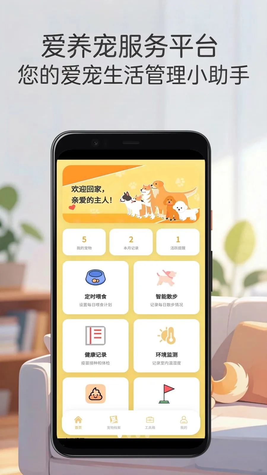���������ƽ̨(������������)v3.6.7 ��Ѱ��ͼ1