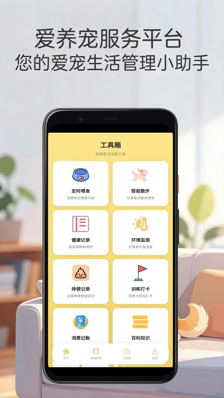 ���������ƽ̨(������������)v3.6.7 ��Ѱ��ͼ3