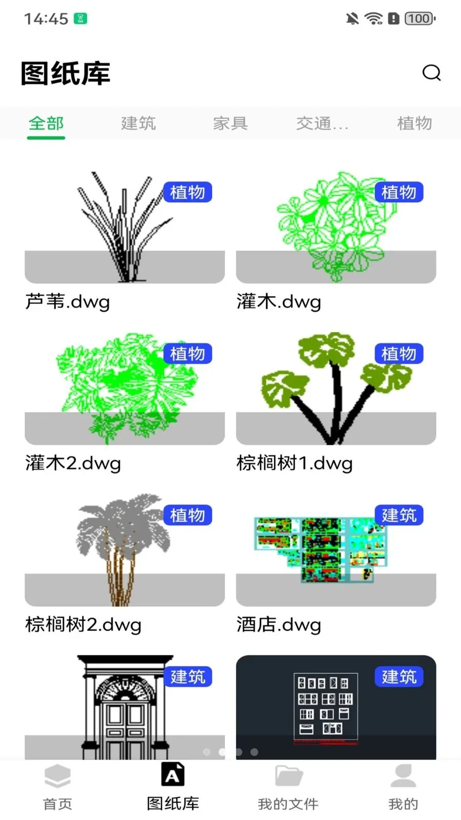 ���CAD��ͼ��2026�ٷ����°汾��ͼ0