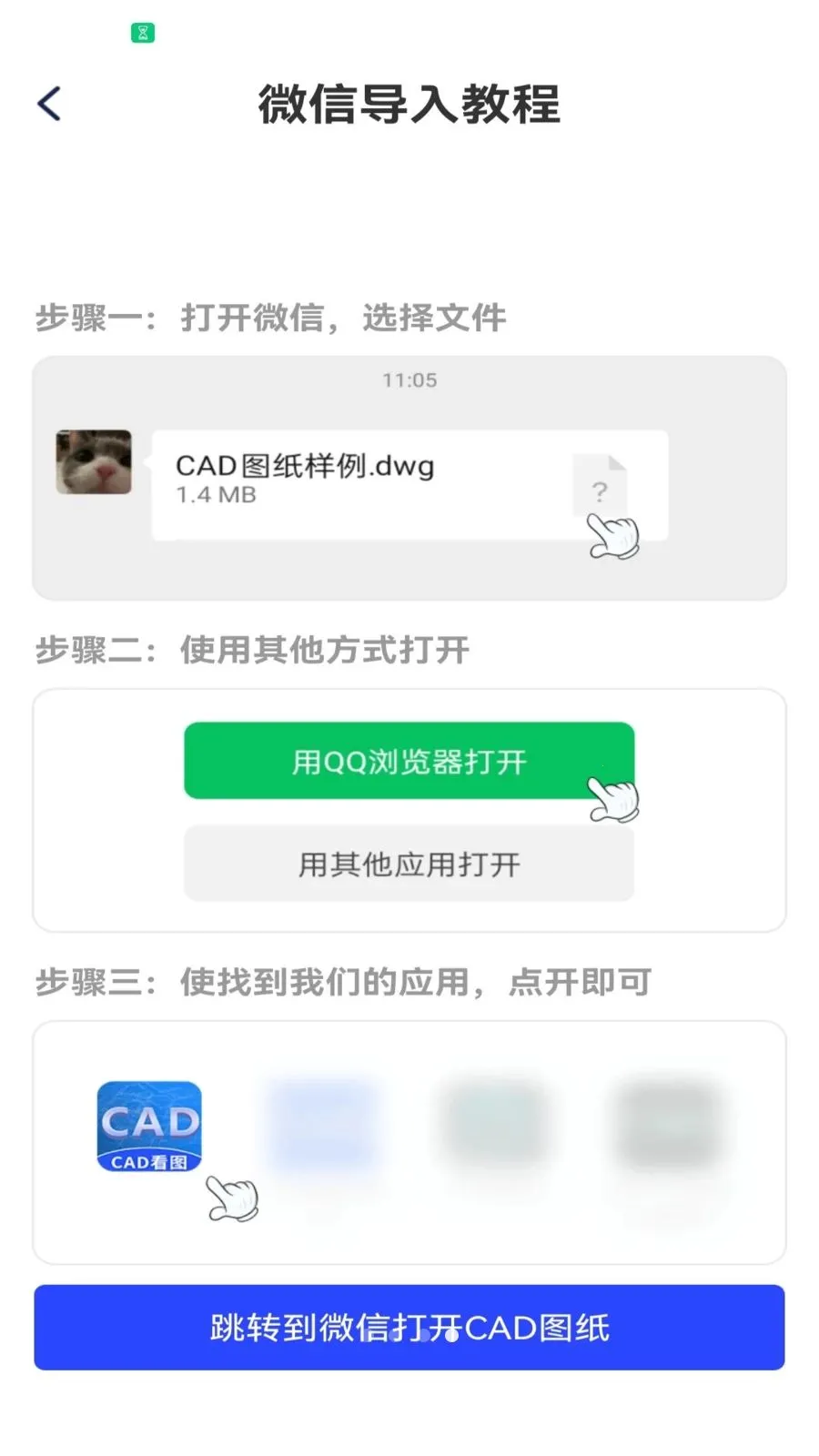 ���CAD��ͼ��2026�ٷ����°汾��ͼ1
