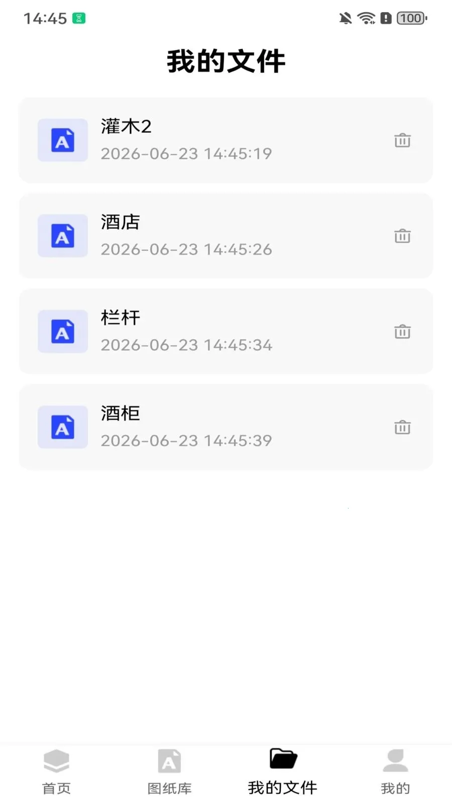 ���CAD��ͼ��2026�ٷ����°汾��ͼ2