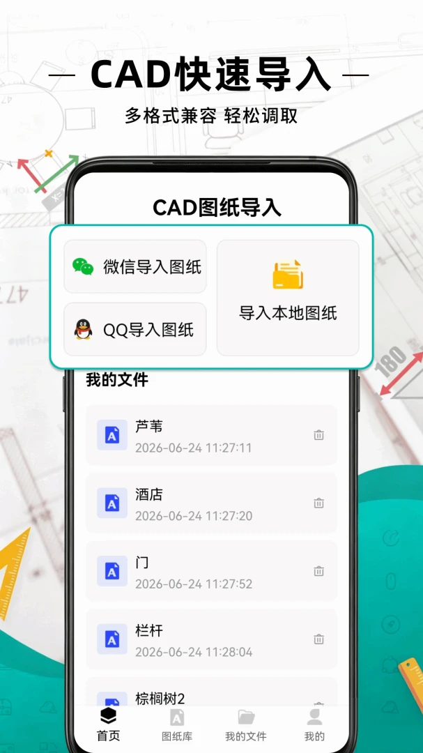 ���CAD��ͼ��2026�ٷ����°汾