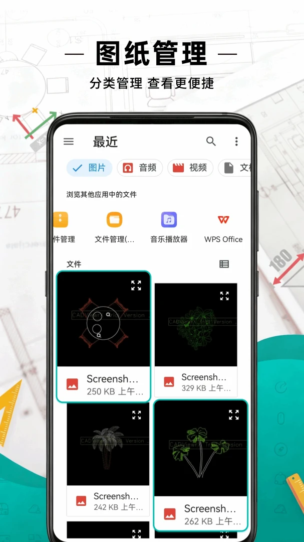 ���CAD��ͼ��2026�ٷ����°汾