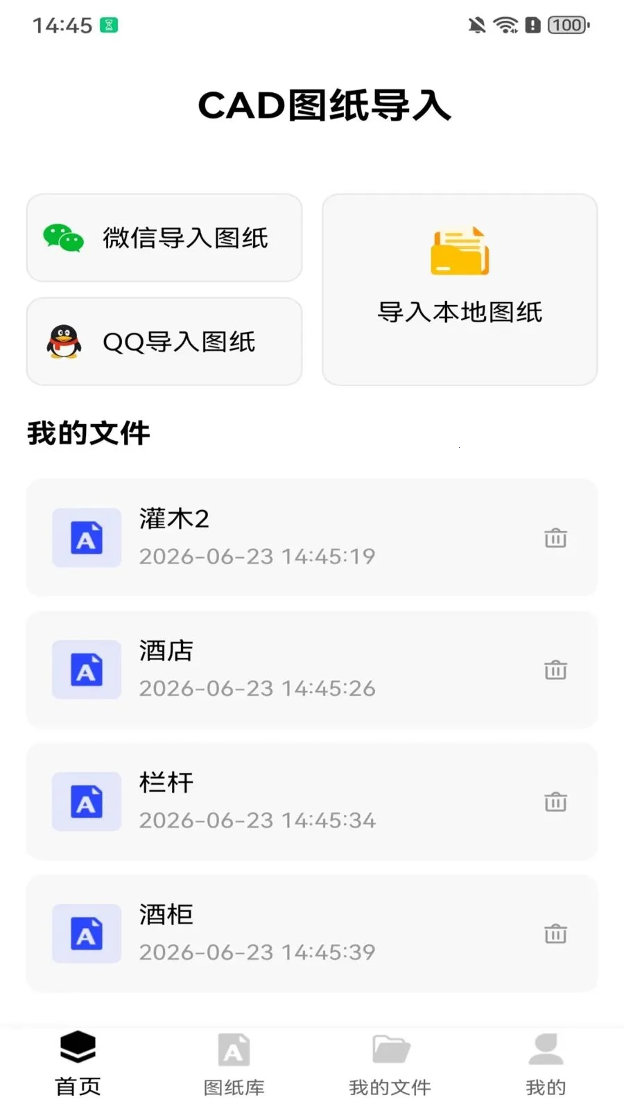 ���CAD��ͼ��2026�ٷ����°汾��ͼ3