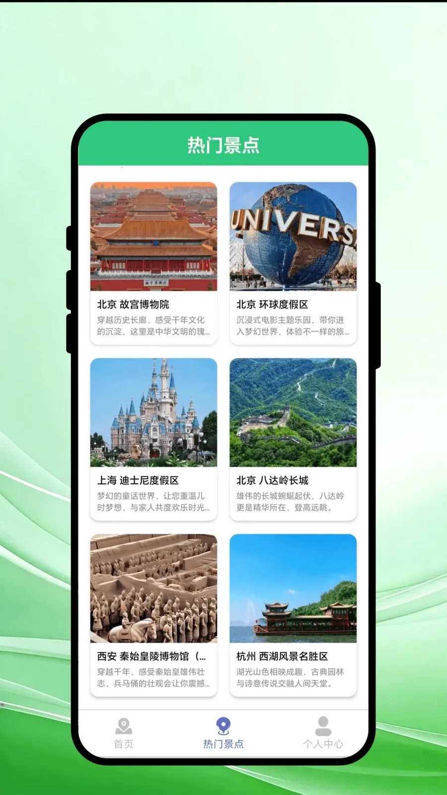 ɽ���м����°�׿��v1.0.1 ��׿���ͼ1