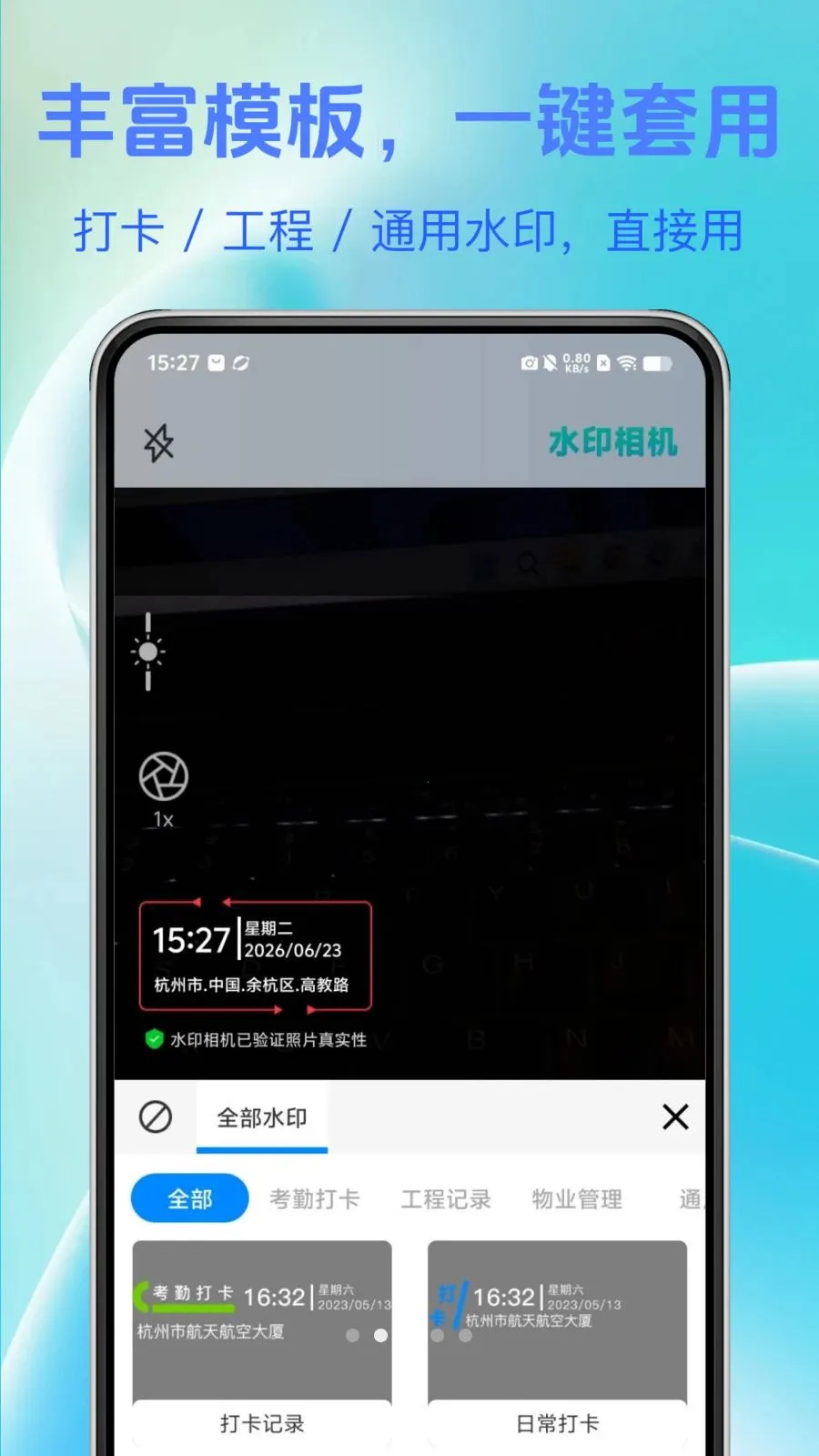 ˮӡ�����λ�������2026�ٷ����°汾��ͼ0