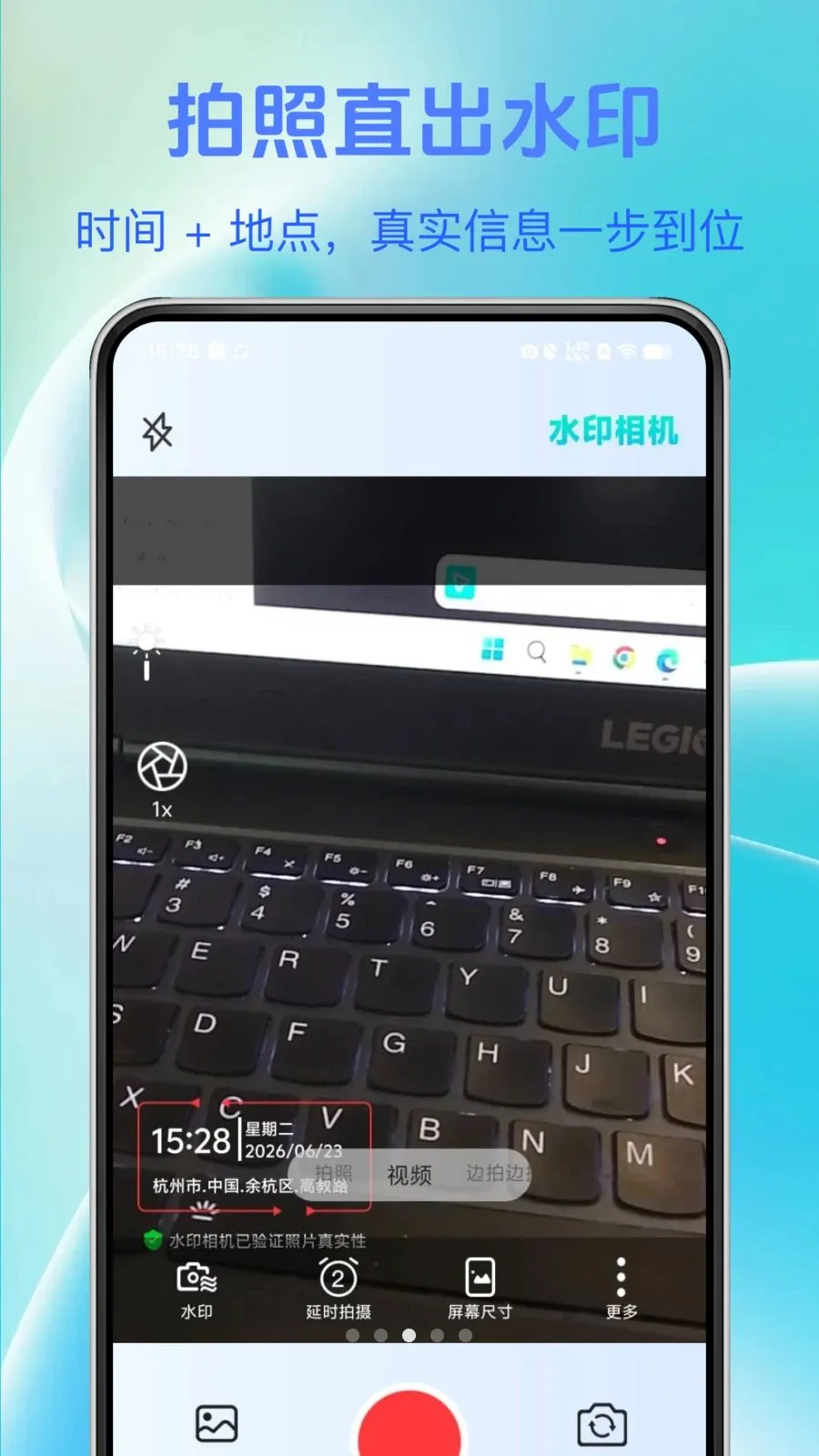 ˮӡ�����λ�������2026�ٷ����°汾��ͼ2