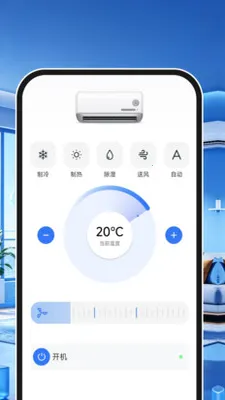 ����ң��������ͨ�ð�(�๦�������)v1.0.1 ��Ѱ��ͼ0