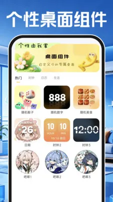 ����ң��������ͨ�ð�(�๦�������)v1.0.1 ��Ѱ��ͼ1