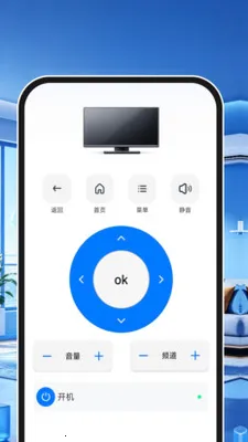 ����ң��������ͨ�ð�(�๦�������)v1.0.1 ��Ѱ��ͼ3