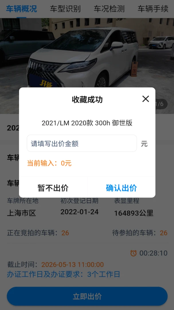������2026�ٷ����°汾��ͼ2