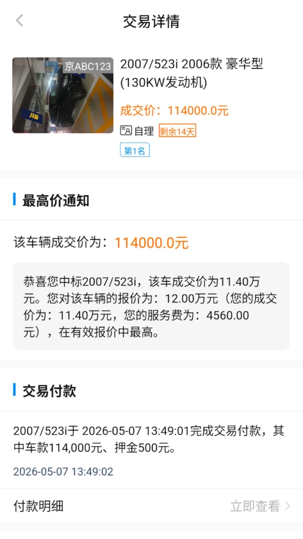 ������2026�ٷ����°汾��ͼ0