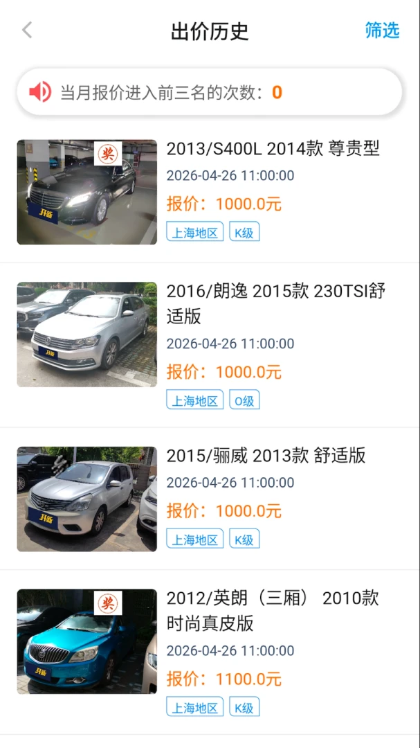 ������2026�ٷ����°汾��ͼ1