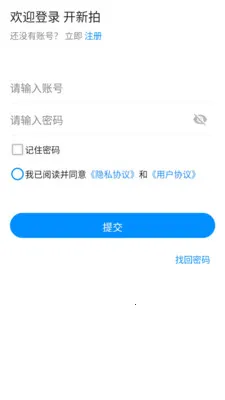 ������2026�ٷ����°汾��ͼ3