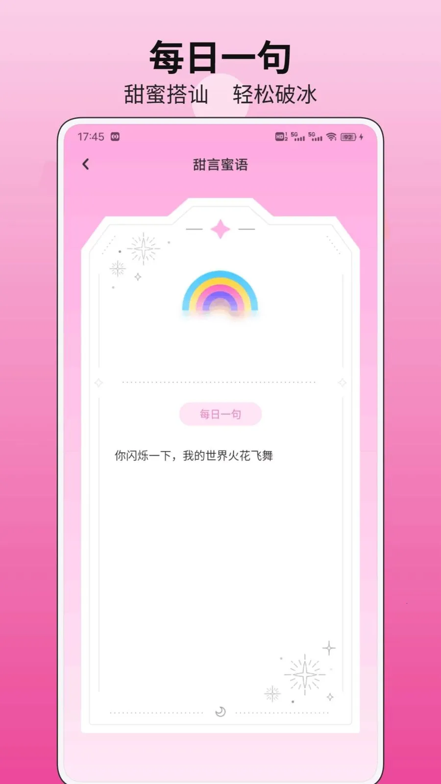 ��С��(�������ƽ̨)��ͼ3