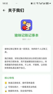 ������˼��±�2026�ٷ����°汾��ͼ0