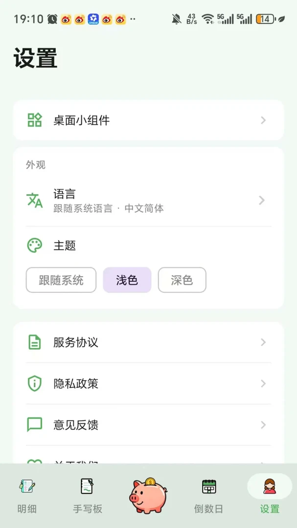 ������˼��±�2026�ٷ����°汾��ͼ3