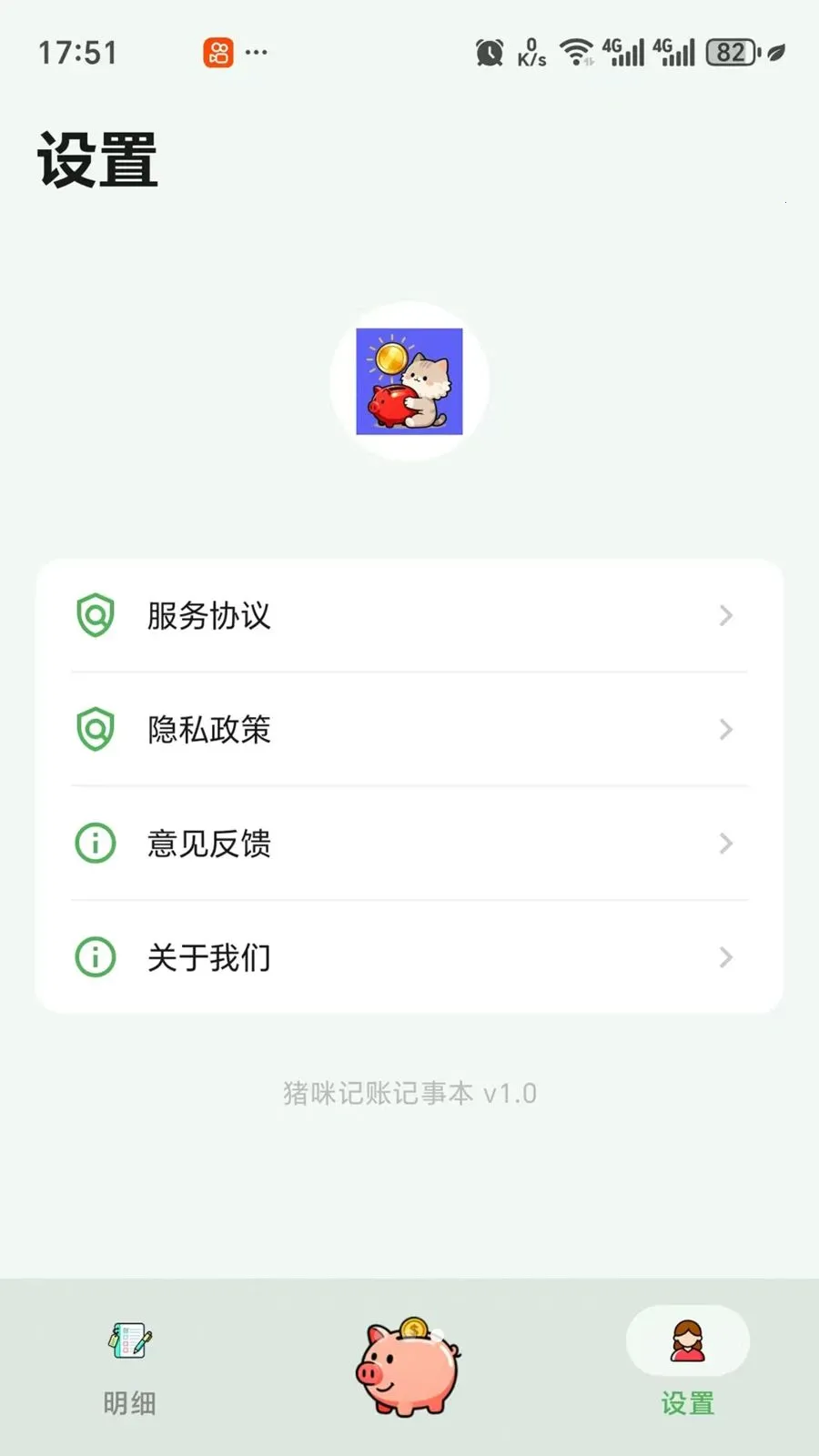 ������˼��±�2026�ٷ����°汾