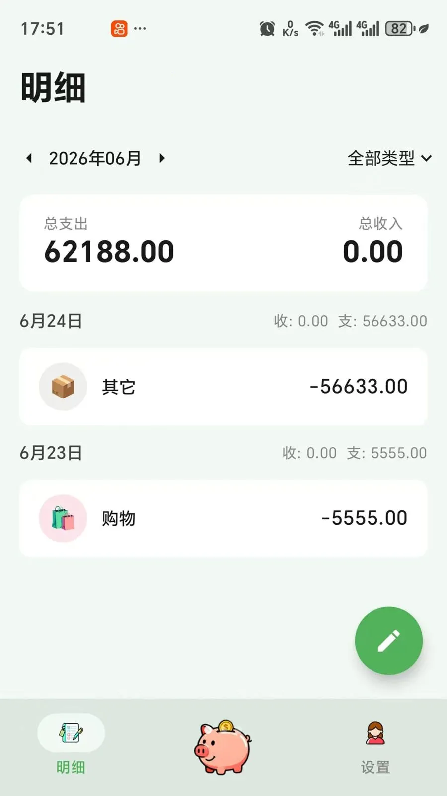 ������˼��±�2026�ٷ����°汾