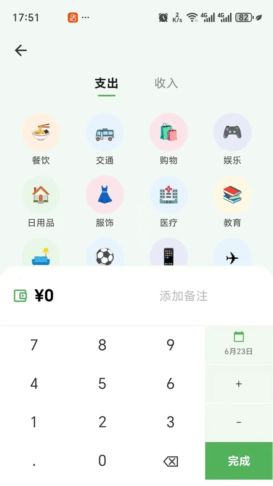 ������˼��±�2026�ٷ����°汾
