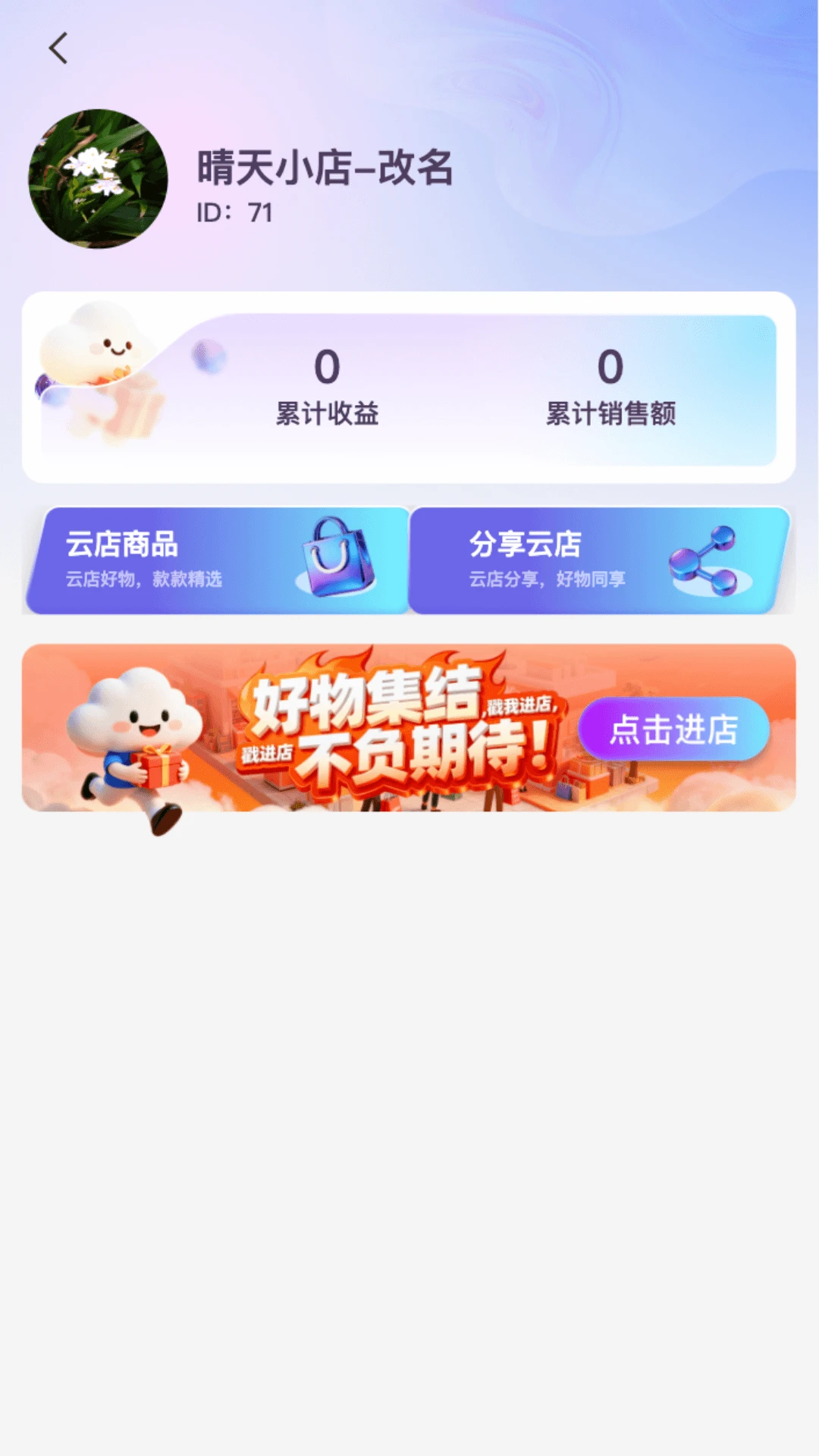 ��Ԫ����2026���°汾��ͼ0